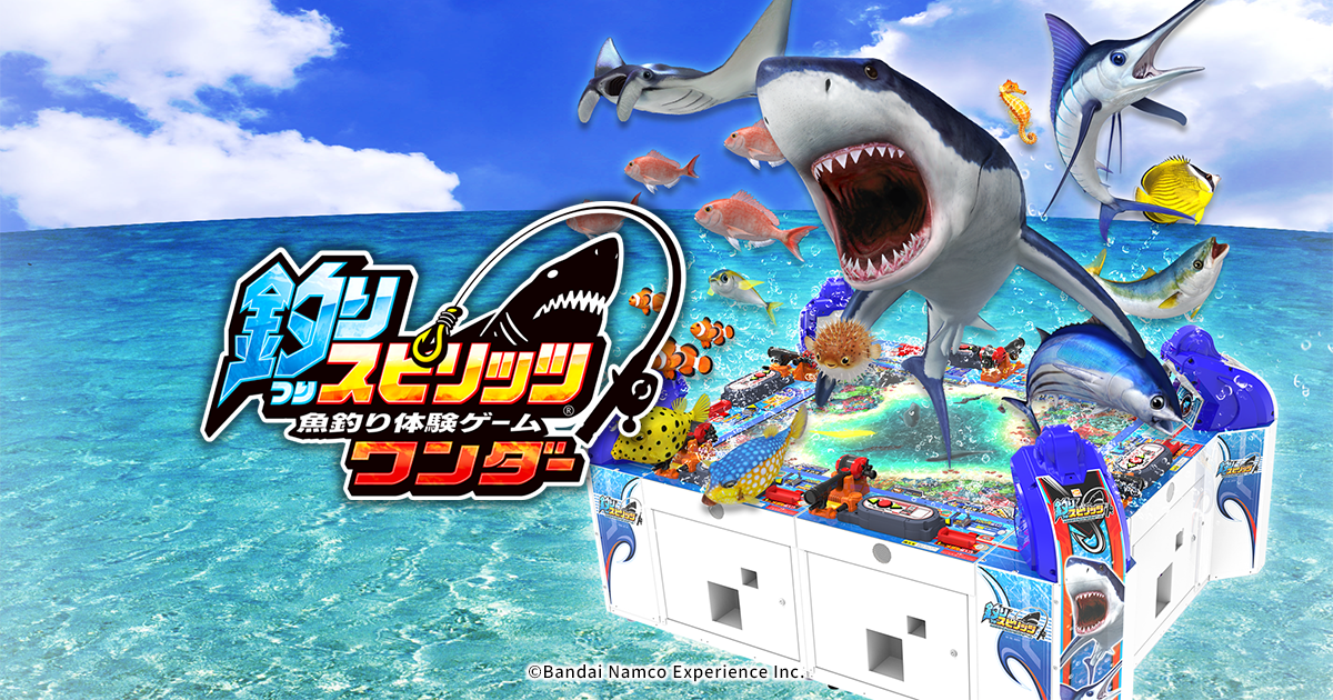 ミソ　釣りスピ&amp;どうぶつの森 釣りスピチャンネル】新要素を大公開！Switchバージョン発売直前
